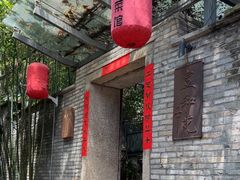 -宣和苑(华侨新村店)