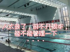 -大兴区体育中心游泳馆