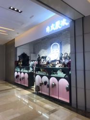 -白木黑冰(蓝色港湾店)