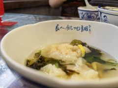 -长人馄饨铺(解放街店)