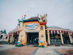 -蓝精灵乐园·世茂精灵之城主题乐园