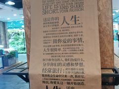 -凯德广场(学府店)