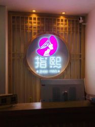 -ZX·美睫设计师汇聚店