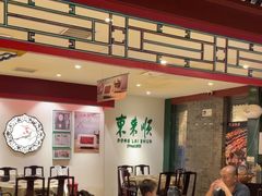-东来顺饭庄(王府井步行街店)