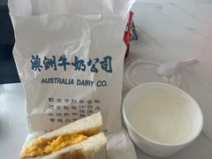 炒蛋多士-澳洲牛奶公司(佐敦店)