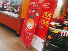 -麦当劳(温州人民路店)