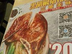 -永和大王(香缤店)