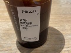 -星巴克臻选(郑州国贸360广场店)