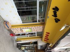 -永安咖啡室