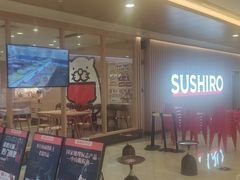 -寿司郎(皇庭广场店)