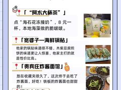 -日照海滨国家森林公园