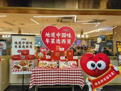 -仲盛世界商城