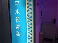 -白鹤梁水下博物馆