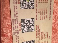 -兔兔家蛋糕甜品(德胜店)