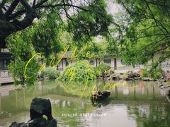 -台州府城(东湖)