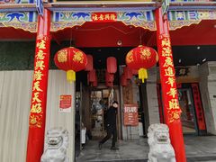-子午路张记肉夹馍(小寨西路店)