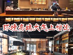 -古京·臻致料理(月湖店)