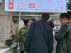 -王记老幺肥肠粉