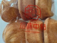 -拾味中点(花园路店)