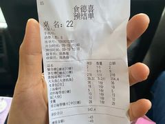 -食德喜·阳山鸡王食研基地
