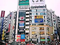 -涩谷区
