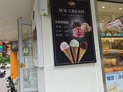 -法诗甜蛋糕店(皇姑大润发店)