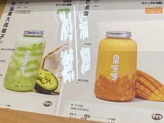 -果呀呀(国金街店)