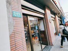 -红宝石·鲜奶小方(昌里店)