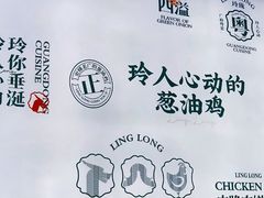 -玲珑·新粤菜(安华汇店)