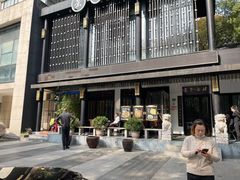 -茶叁酒肆·楚味江湖(菱角湖店)