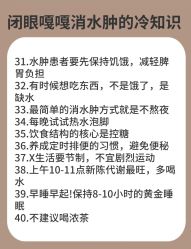 -Fundi张玉珊修身堂·indiba·BTL科技瘦身