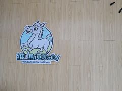 -月儿湾儿童成长中心(密云店)