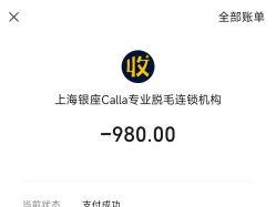 -银座Calla日式美容沙龙