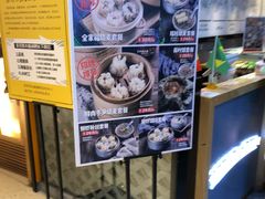 -景芳周大姐(国大城市广场店)