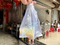 -贤兴甜汤