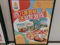-乐凯撒披萨(海岸城店)