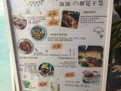 菜单-G+KITCHEN(龙湖狮山天街店)