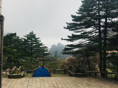 -黄山北海宾馆