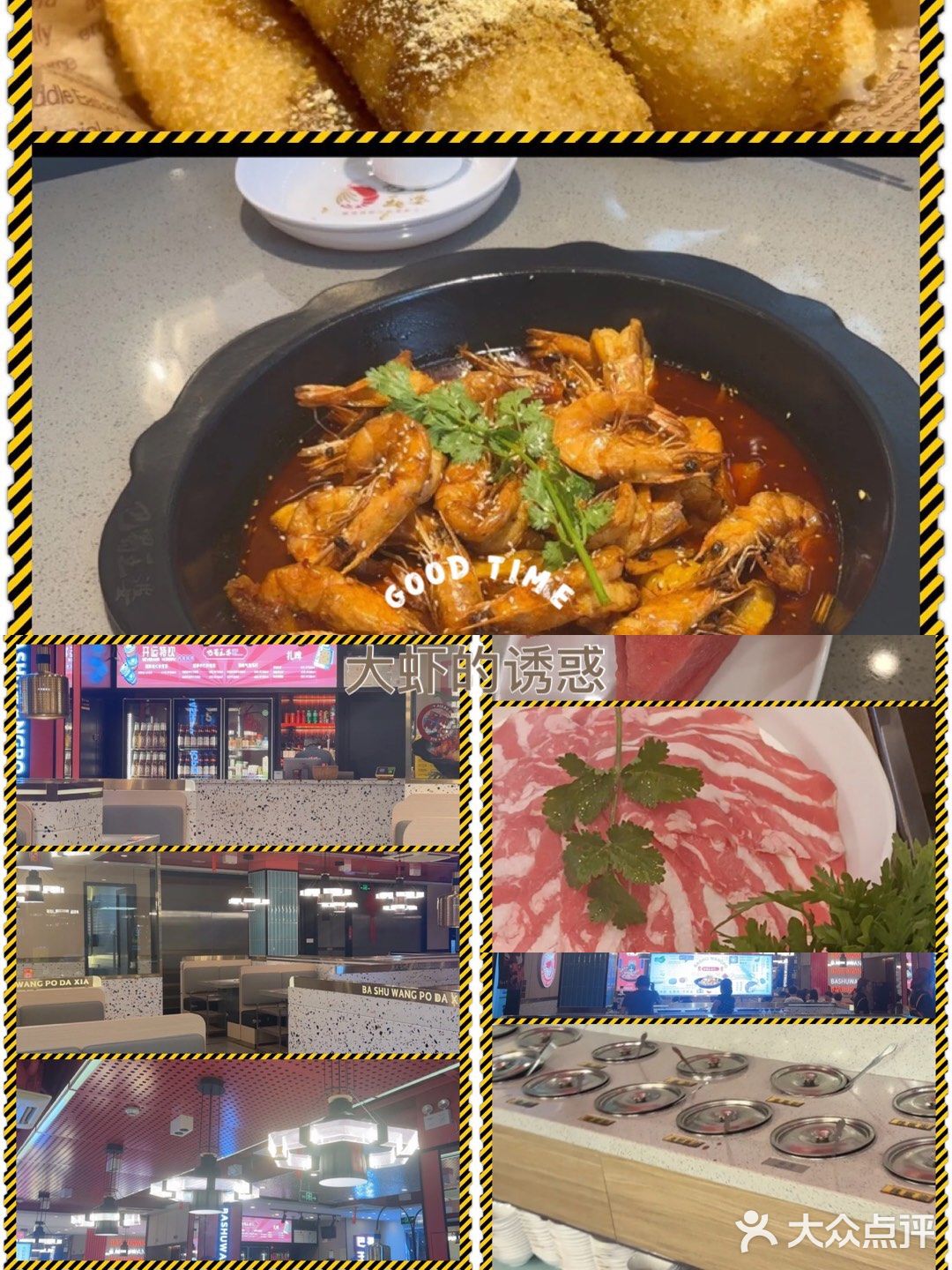 🌟 吉林老板开的巴蜀王婆大虾 - 人气爆棚,