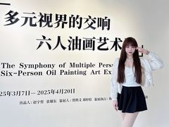 -辰熙ACX星海艺术中心