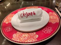 -北京王府井希尔顿酒店·秦唐中餐厅Chynna