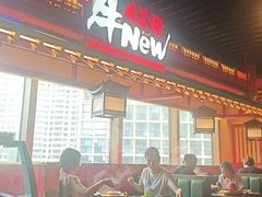 -牛New寿喜烧(金鹰世界店)