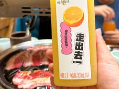 -九田家黑牛烤肉料理(华侨城店)