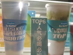 -Blueglass酸奶(华贸购物中心店)