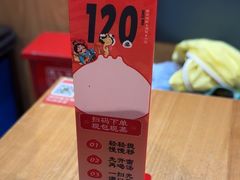 -老鼓楼汤包(太平门店)