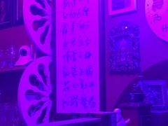 -星宿秘码(鼓浪屿老店)