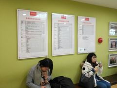 -爱康国宾体检中心(建国门分院)