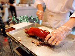 -大铁勺新津菜(迎水道店)