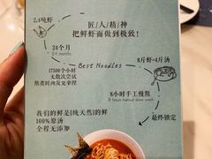 菜单-南山鲜虾面·活鲜小馆·海味大连菜(南山总店)