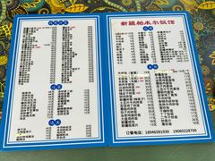-帕米尔饭店